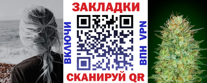 Наркотические вещества Саров КОКАИН ГАШ Конопля
