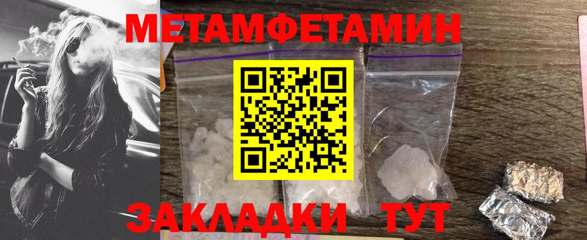 Амфетамин Розовый  Amphetamine  маркетплейс как зайти  Вход с VPN  Саров  MEGA как зайти 