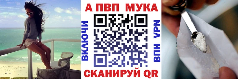 где можно купить   Саров  А ПВП кристаллы 