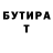 Метадон мёд D'Andre Rivera