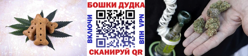 Печенье с ТГК марихуана  Саров 