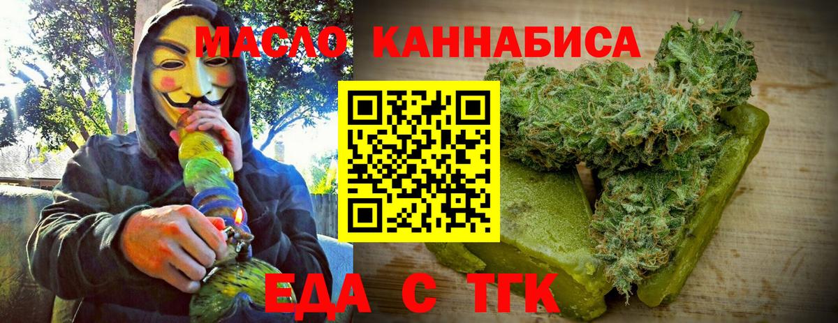 Canna-Cookies конопля  Вход с VPN  Саров 