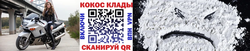 COCAIN Колумбийский Саров