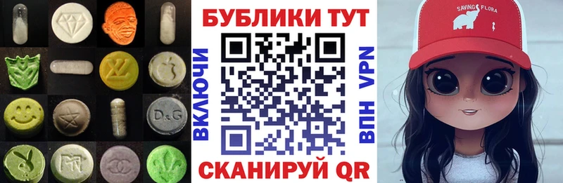 где купить наркоту  Саров  Экстази Cube 