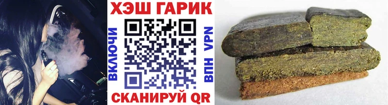 ГАШИШ индика сатива  цена наркотик  Саров 