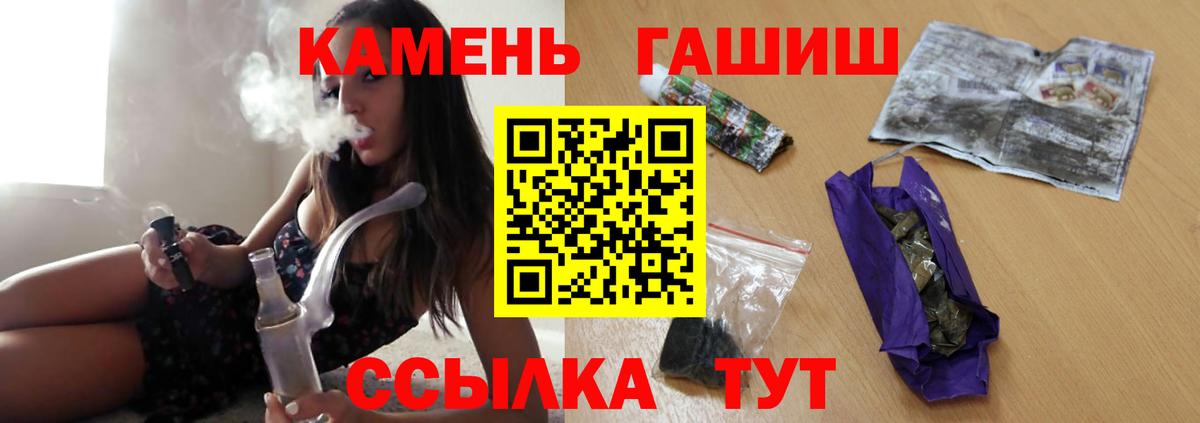 ГАШИШ гарик Саров