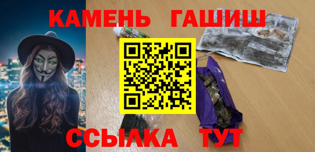 Гашиш AMNESIA HAZE  Вход с VPN  Саров  Гашиш Premium 