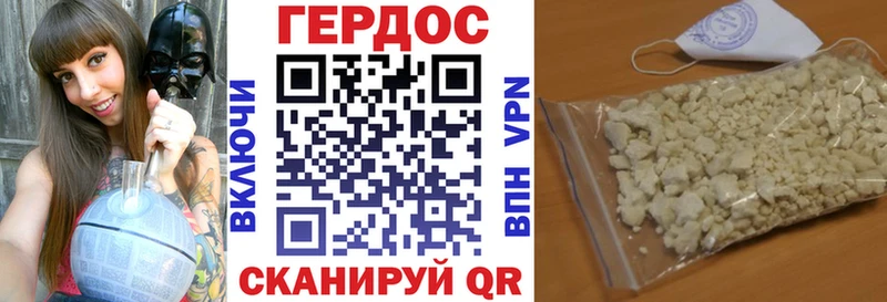 ГЕРОИН белый  Саров 