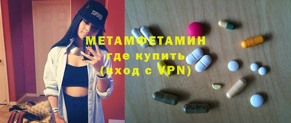 альфа пвп VHQ Алексеевка