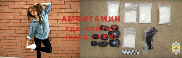 спайс Алексин