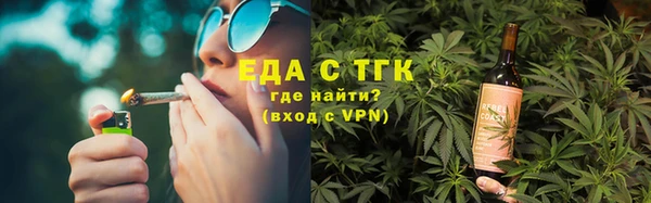 спайс Алексин