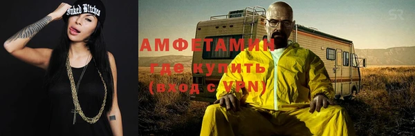 кокаин Нефтекумск