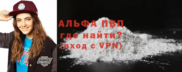 альфа пвп VHQ Алексеевка