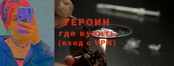альфа пвп VHQ Алексеевка
