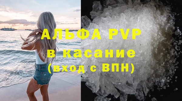 альфа пвп VHQ Алексеевка