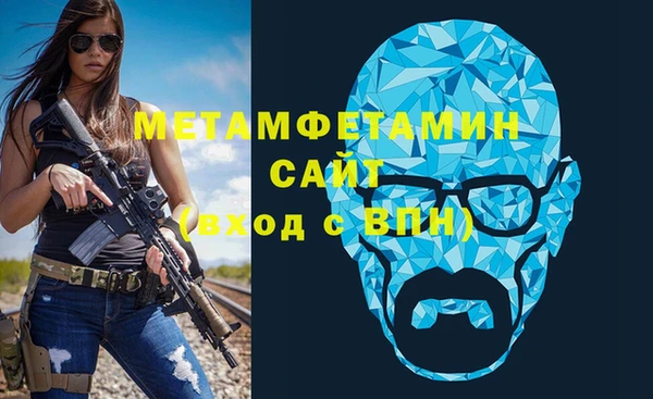 альфа пвп VHQ Алексеевка