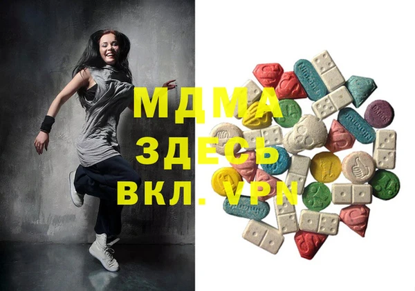 альфа пвп VHQ Алексеевка