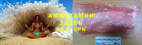 альфа пвп VHQ Алексеевка