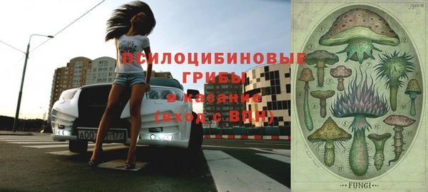 альфа пвп VHQ Алексеевка