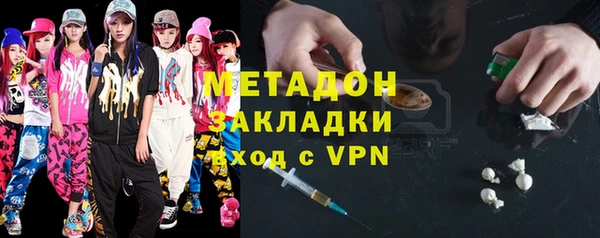 альфа пвп VHQ Алексеевка