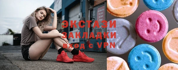 дживик Нефтегорск