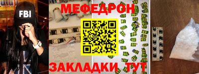 амфетамин Гусь-Хрустальный