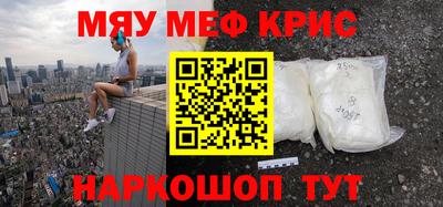 метадон Гусиноозёрск