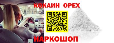 метадон Гусиноозёрск