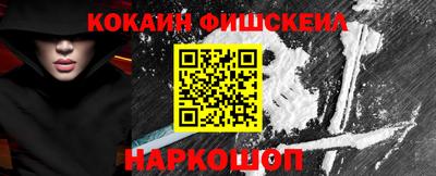 амфетамин Гусь-Хрустальный