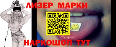 марихуана Гусев