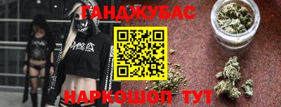 амфетамин Гусь-Хрустальный