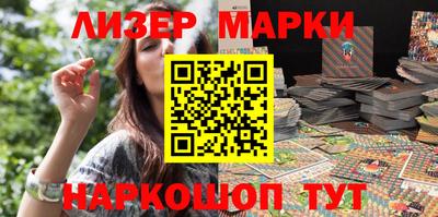 марихуана Гусев