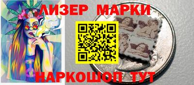 амфетамин Гусь-Хрустальный
