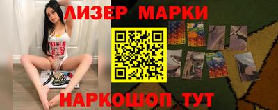 амфетамин Гусь-Хрустальный