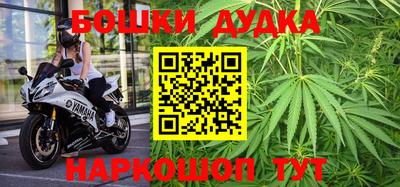 метадон Гусиноозёрск
