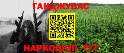 метадон Гусиноозёрск