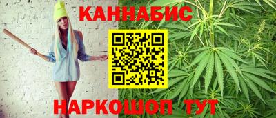 марихуана Гусев