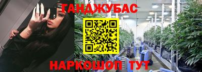 метадон Гусиноозёрск