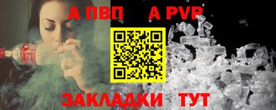 метадон Гусиноозёрск