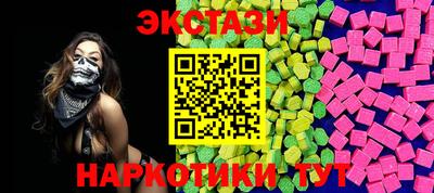 амфетамин Гусь-Хрустальный