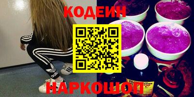 амфетамин Гусь-Хрустальный