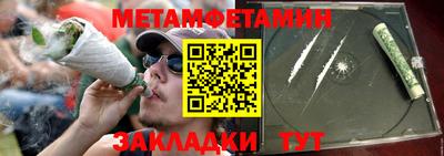 метадон Гусиноозёрск