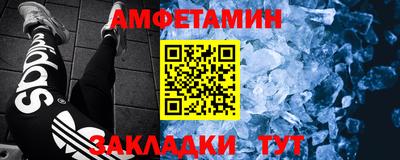метадон Гусиноозёрск