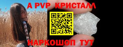 амфетамин Гусь-Хрустальный