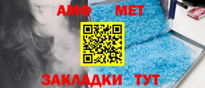 амфетамин Гусь-Хрустальный