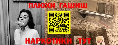 марихуана Гусев