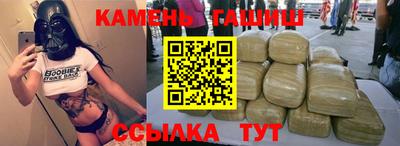 амфетамин Гусь-Хрустальный