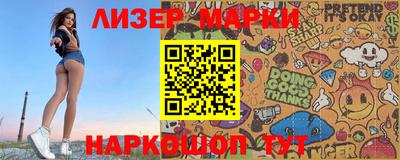 амфетамин Гусь-Хрустальный