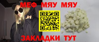 метадон Гусиноозёрск