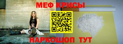 амфетамин Гусь-Хрустальный